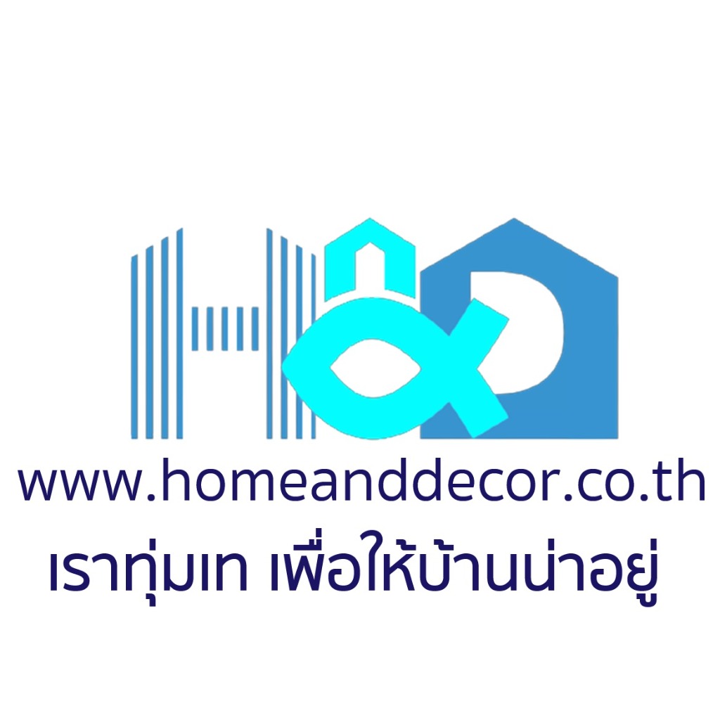 โลโก้ Home and Decor Thailand